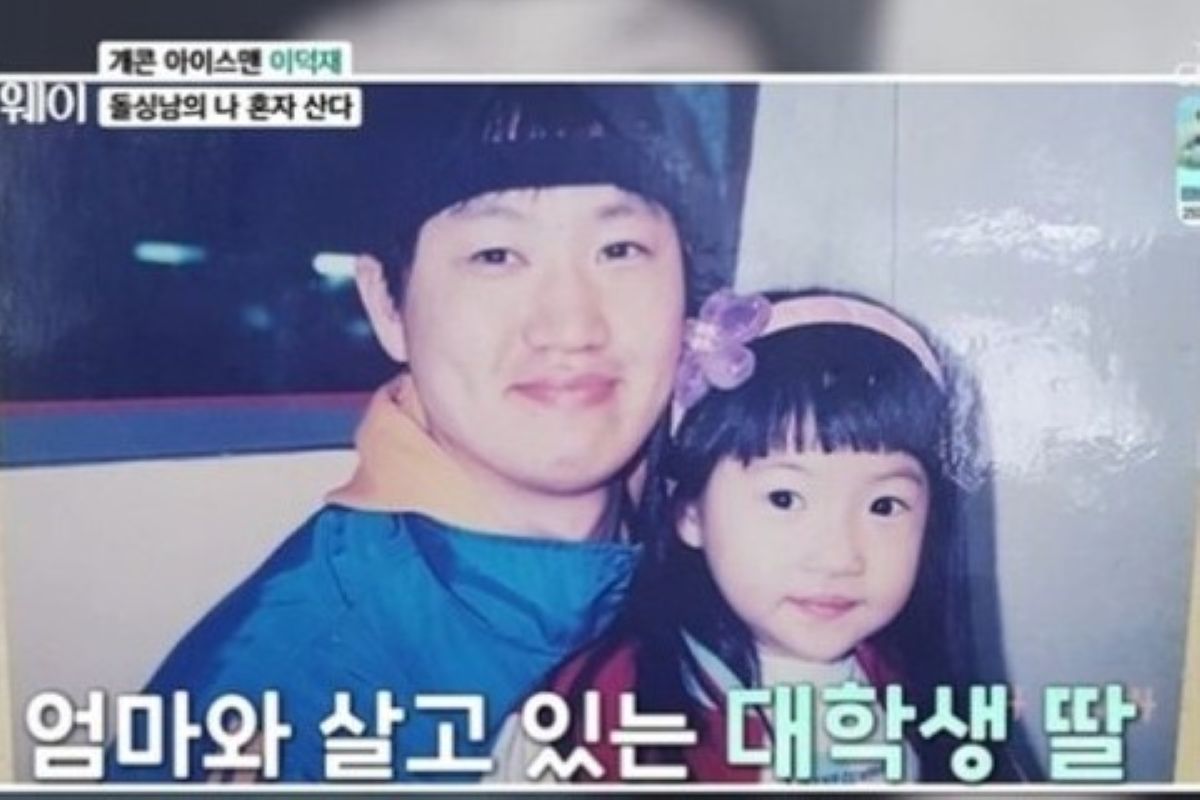 출처: TV조선 '스타다큐 마이웨이'