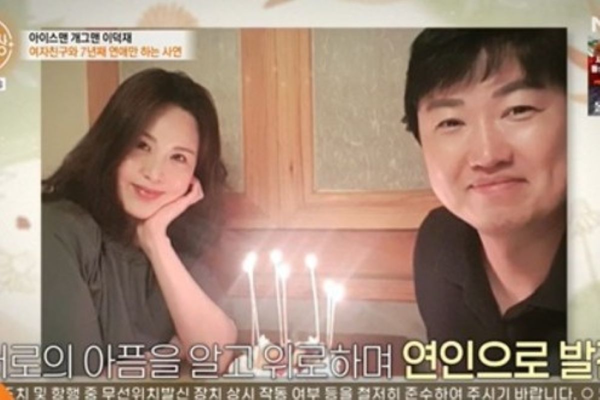 출처: MBN '특종세상'