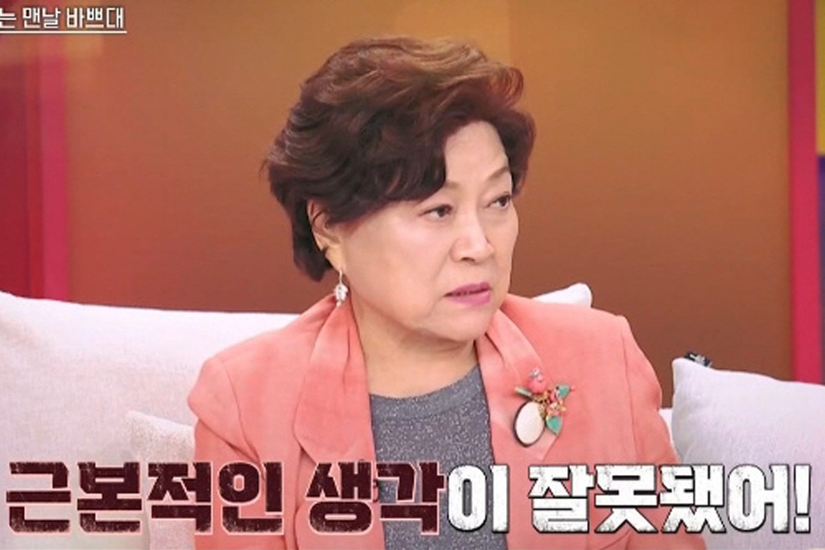 출처 : MBN '동치미'
