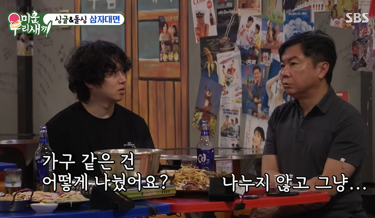 출처 : SBS '미운 우리 새끼'