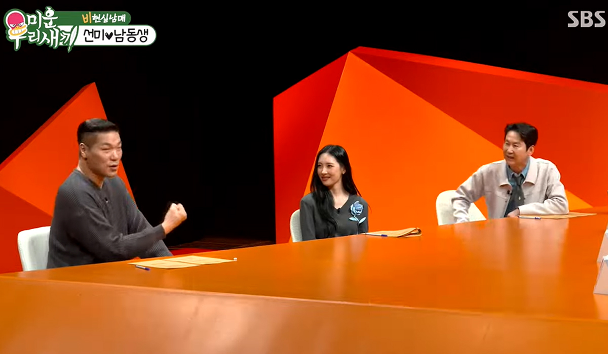 출처 : SBS ‘미운 우리 새끼’