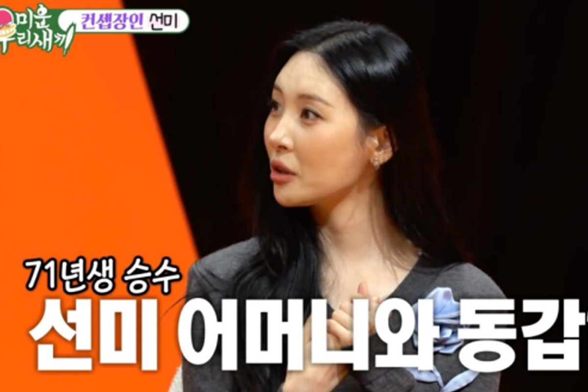 출처 : SBS ‘미운 우리 새끼’