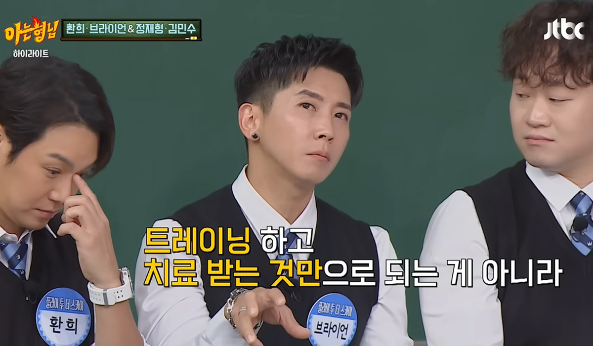 출처 : JTBC '아는 형님'