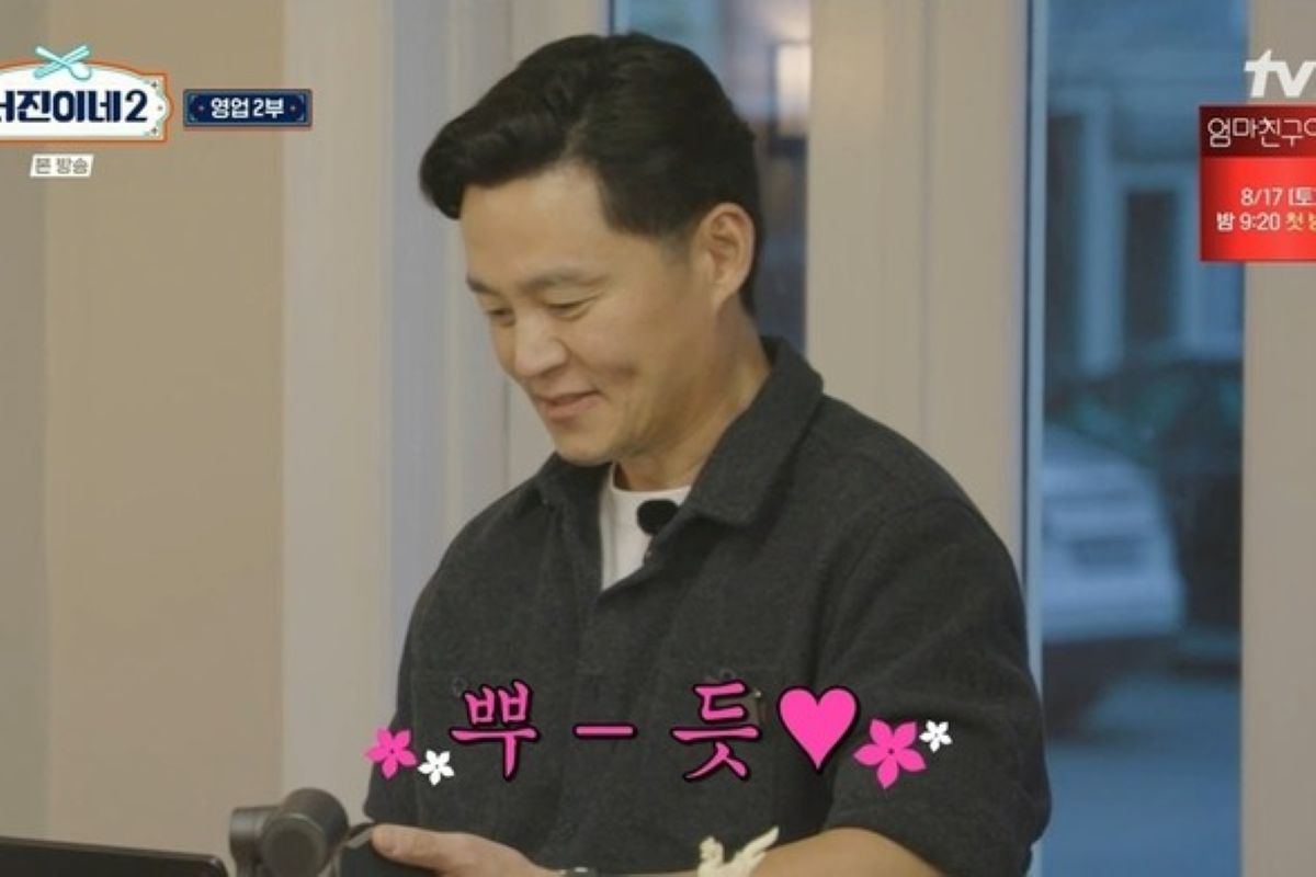출처: tvN '서진이네2'
