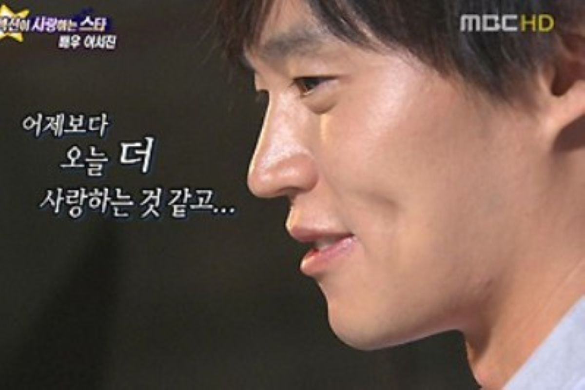 출처: MBC '섹션TV 연예 통신'