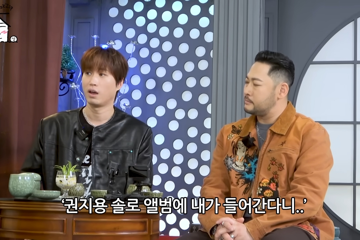출처: 유튜브 '집대성'