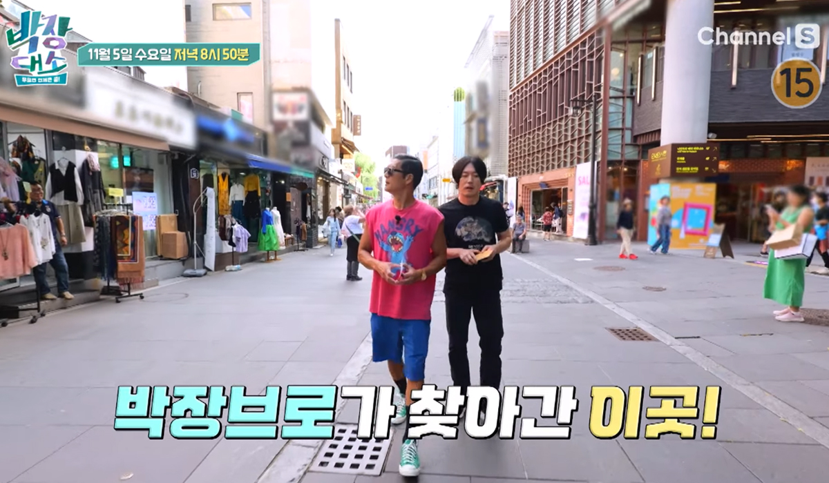 출처 : 채널S, SK브로드밴드