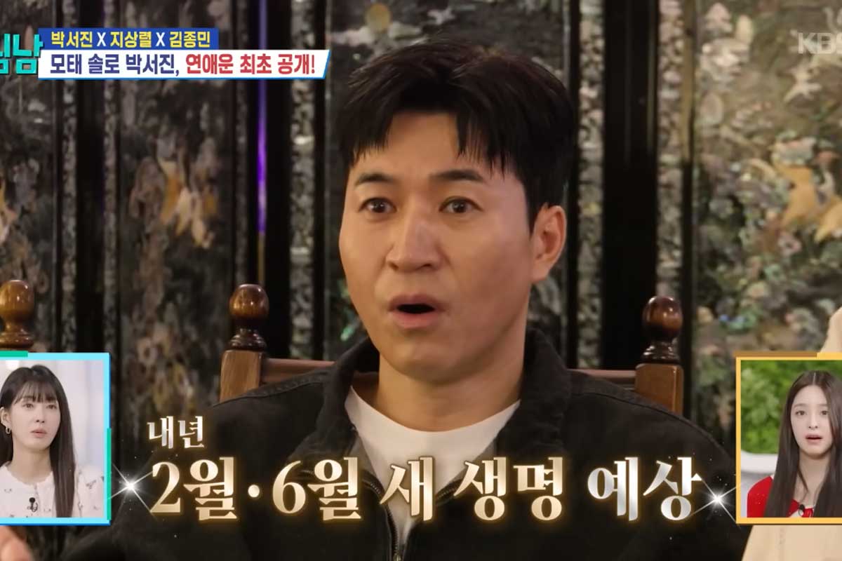 출처 : KBS2 '살림하는 남자들 시즌2'