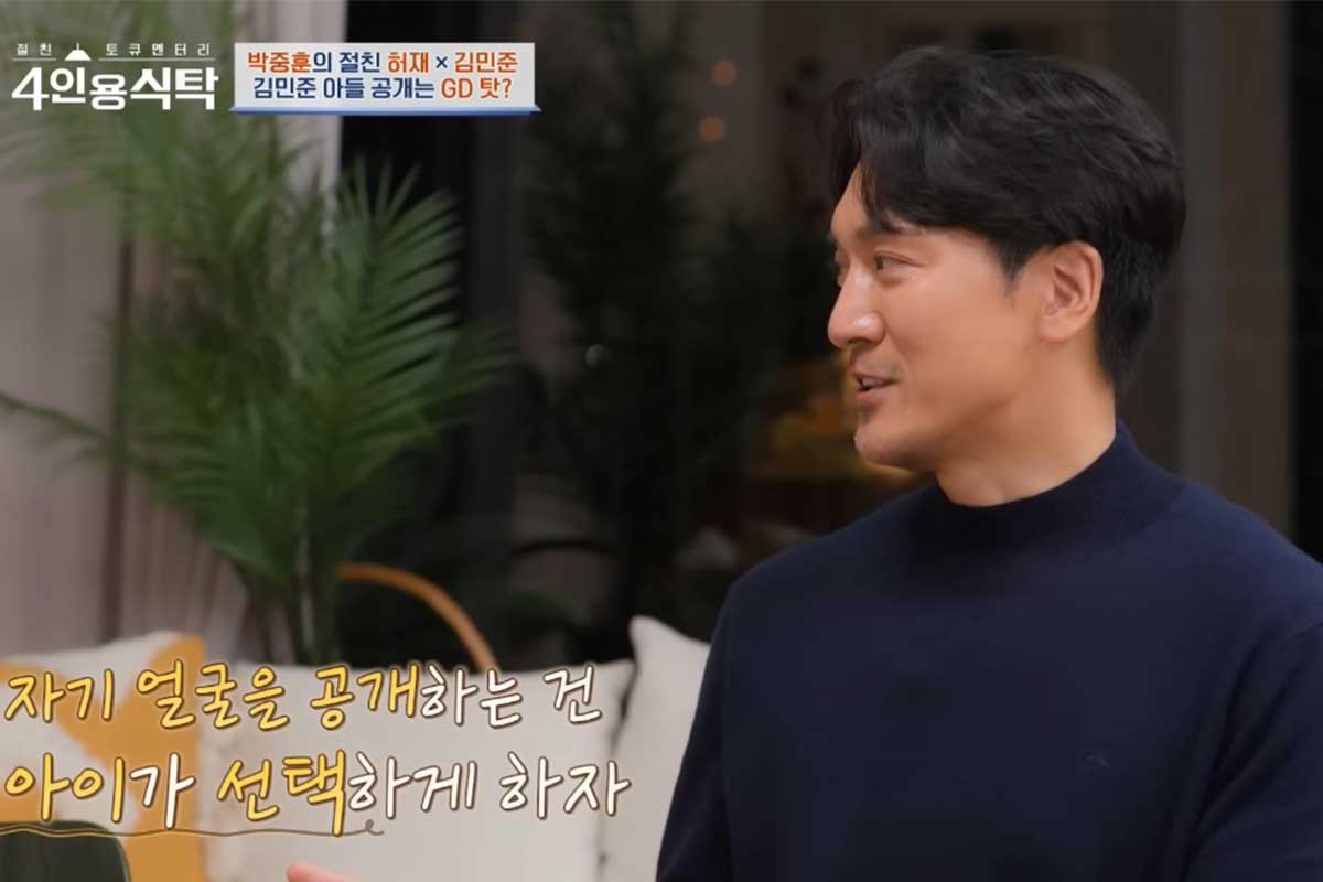 출처 : 채널A '절친 토큐멘터리–4인용식탁'