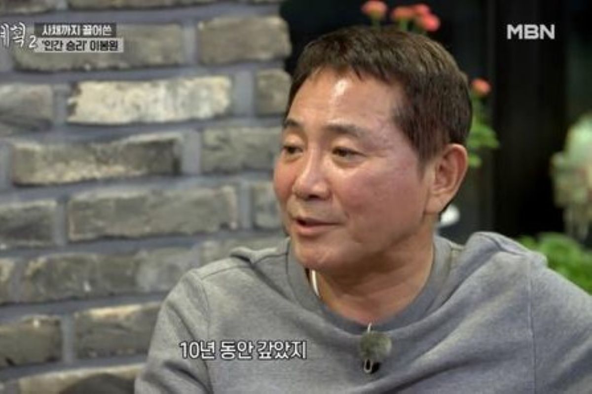 출처: MBN '전현무계획'