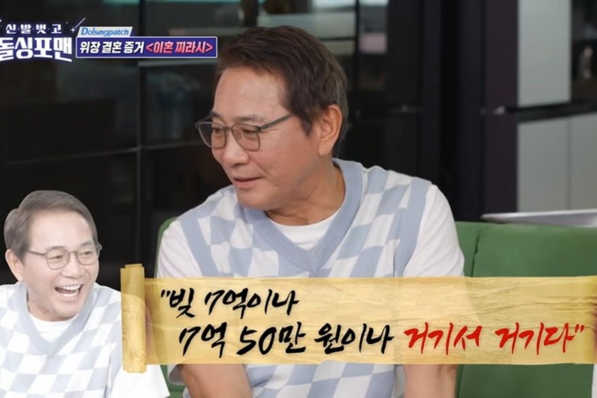 출처: SBS '신발 벗고 돌싱포맨'