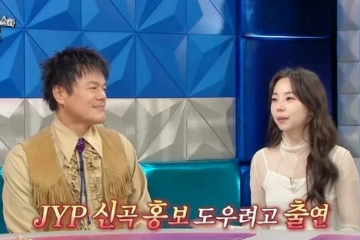 출처: MBC '라디오스타'
