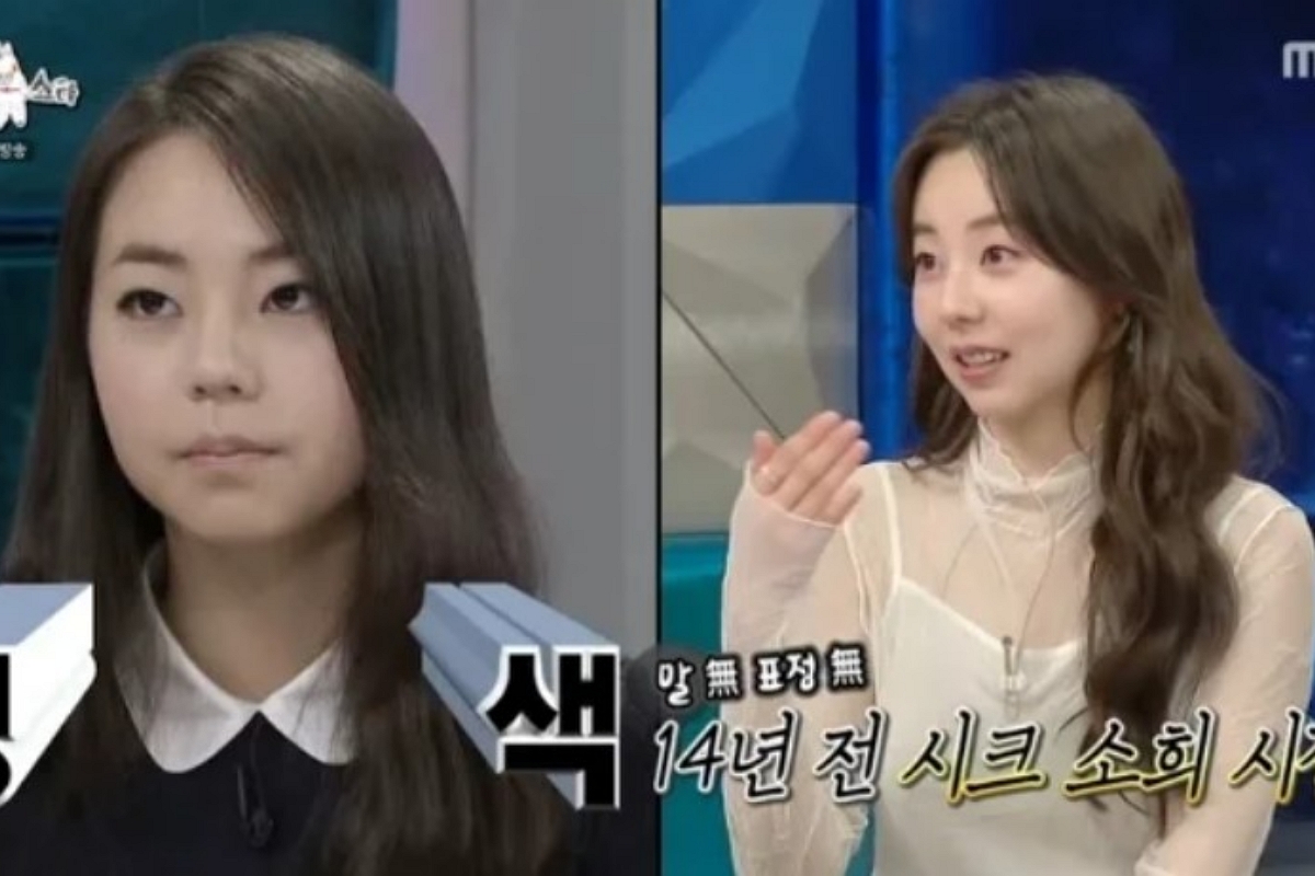 출처: MBC '라디오스타'