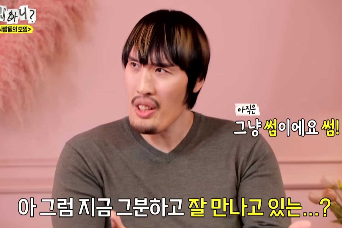 출처 : MBC '놀면 뭐하니?'