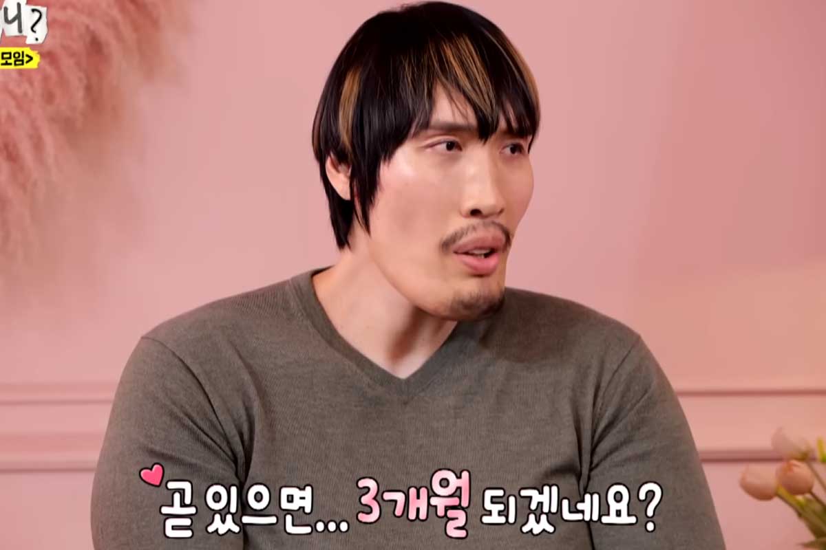 출처 : MBC '놀면 뭐하니?'