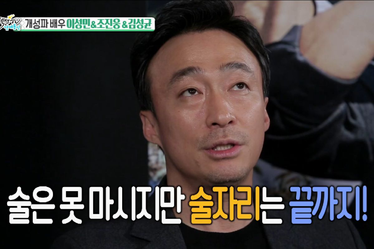 출처: MBC '섹션TV 연예통신'