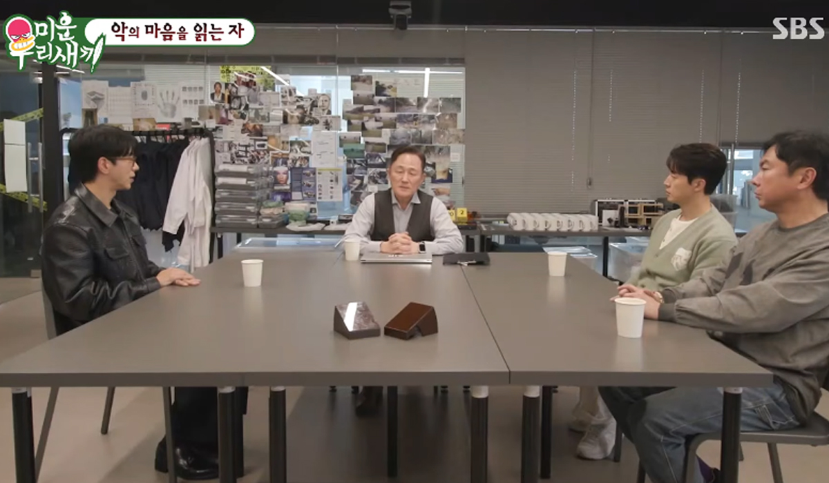 출처 : SBS '미운 우리 새끼'