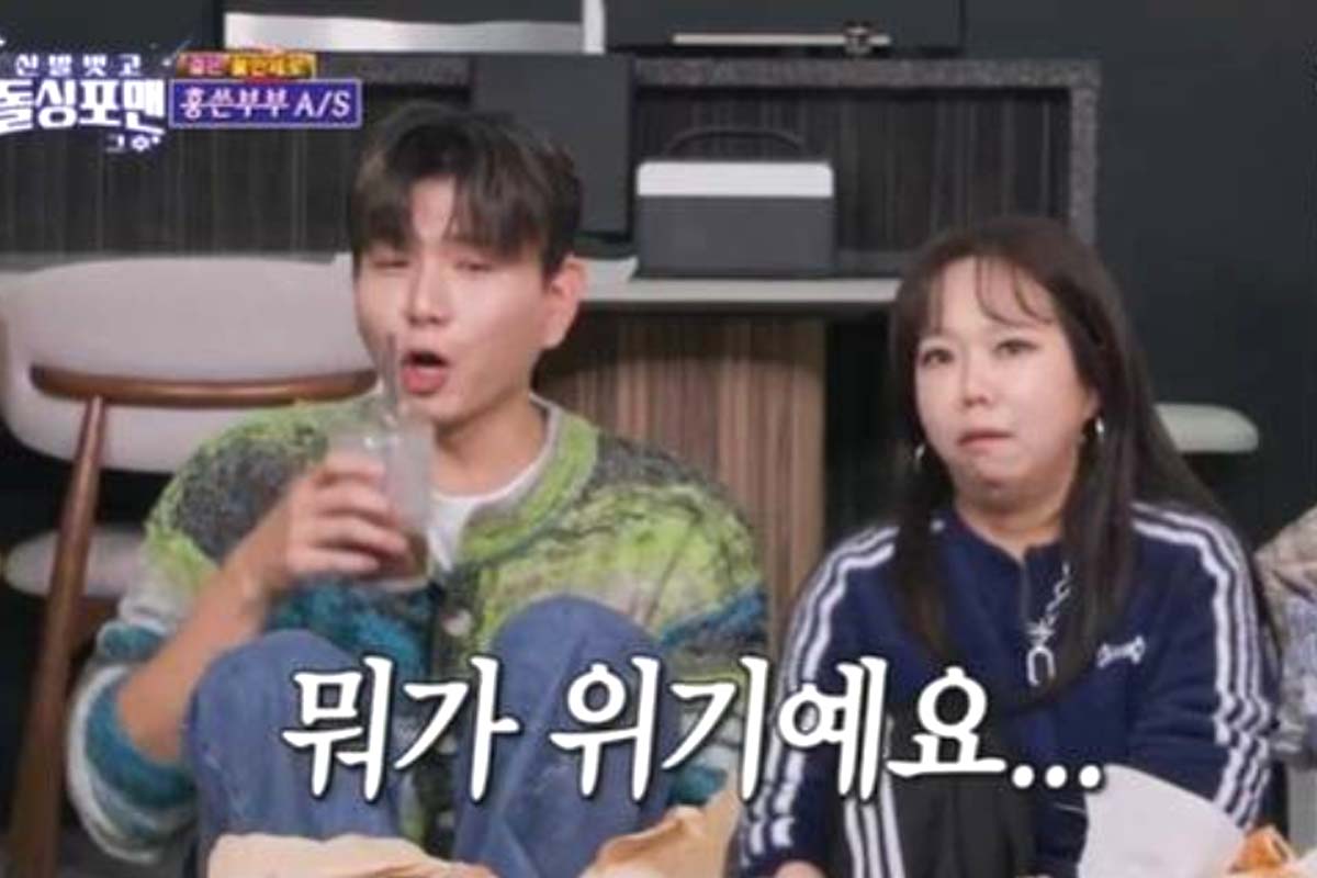 출처: SBS ‘신발 벗고 돌싱포맨’