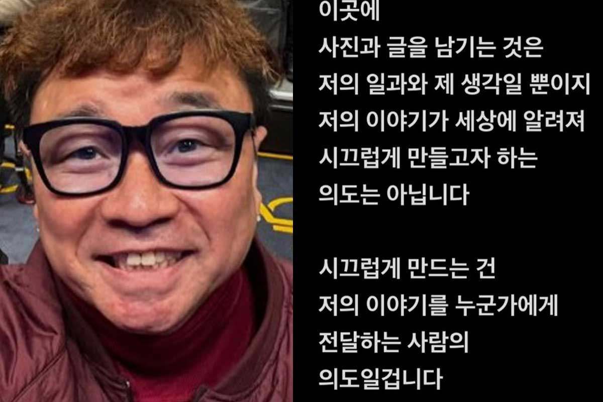 출처 : 강원래 SNS