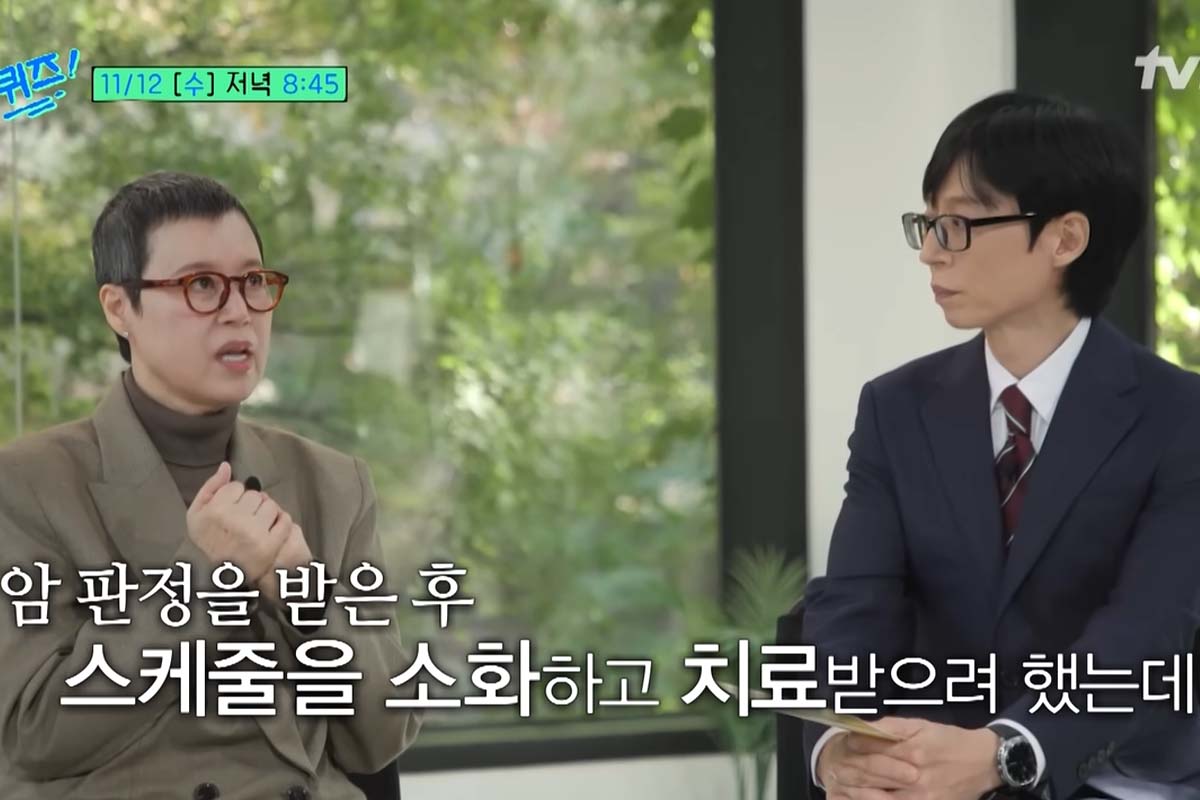 출처: tvN '유퀴즈 온 더 블럭'