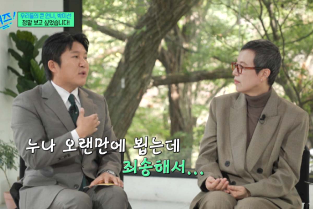 출처: tvN '유퀴즈 온 더 블럭'