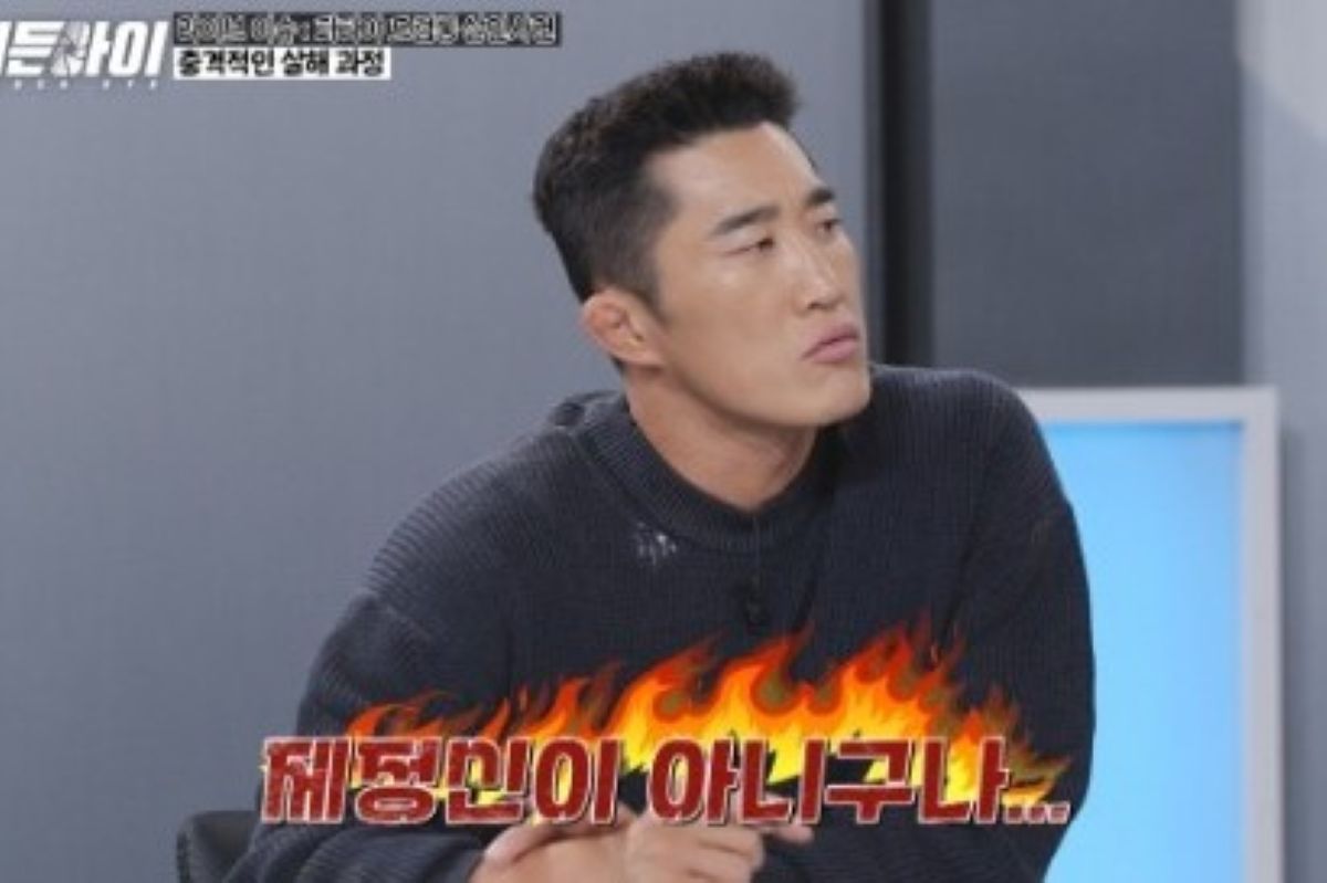 출처: MBC 에브리원 '히든아이'