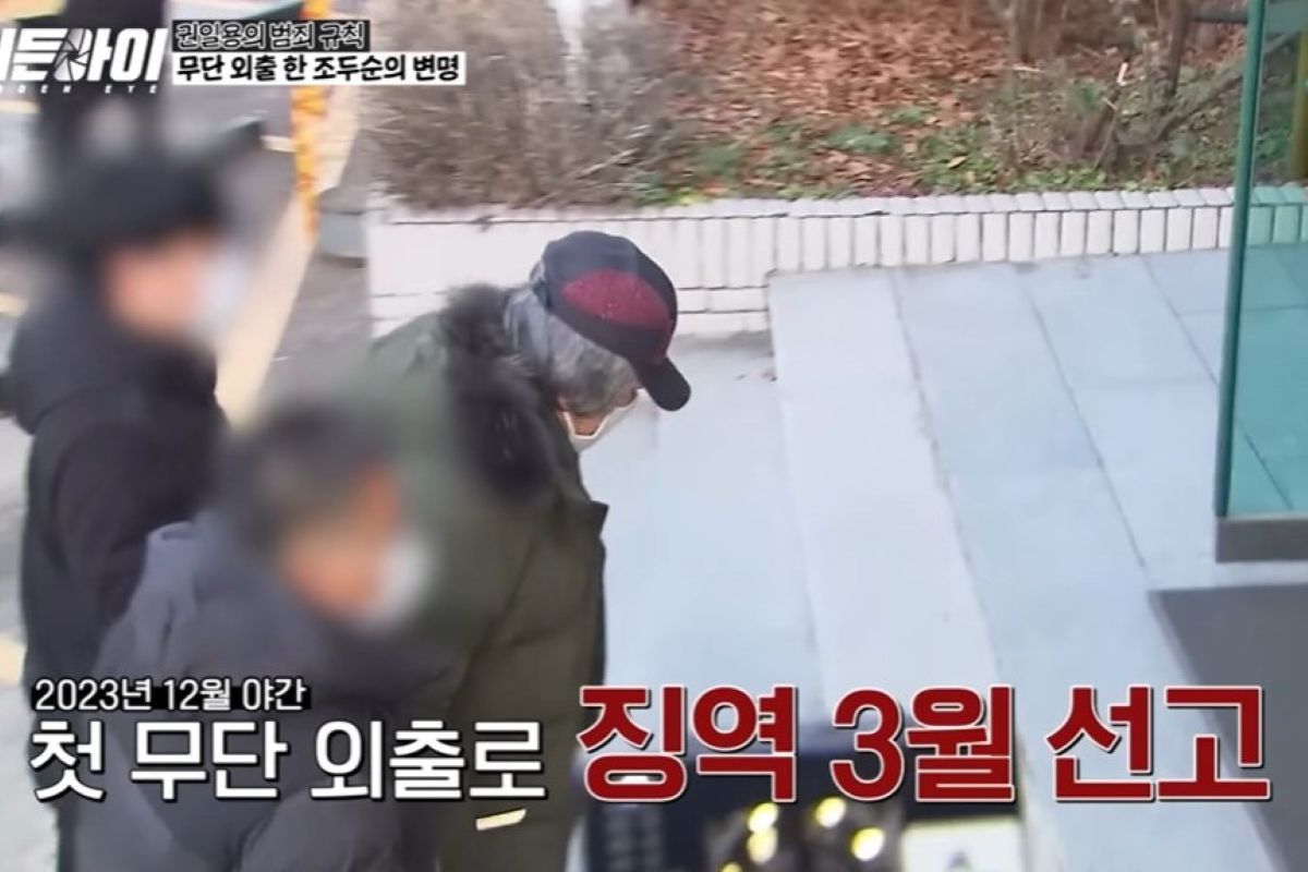 출처: MBC 에브리원 '히든아이'