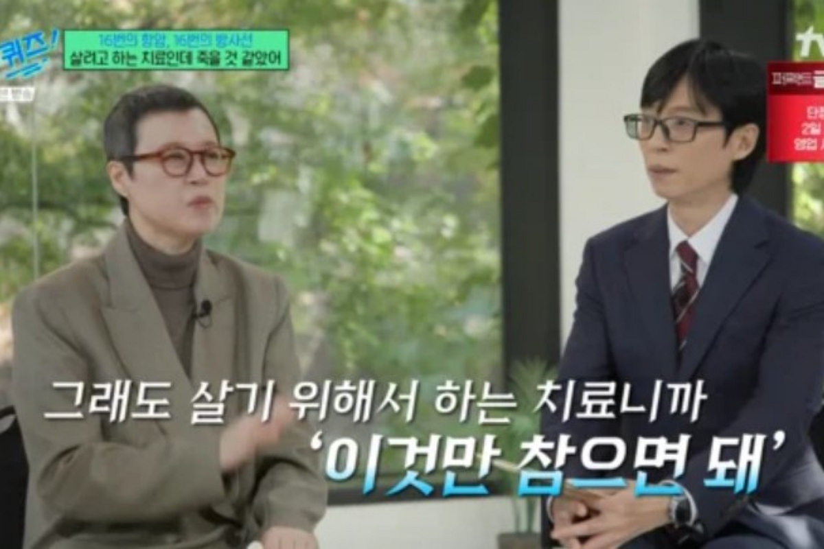 출처: tvN ‘유 퀴즈 온 더 블럭’