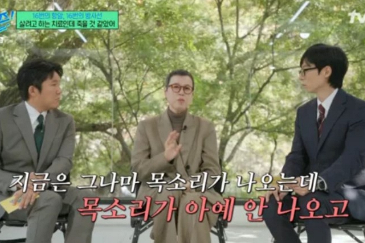 출처: tvN ‘유 퀴즈 온 더 블럭’