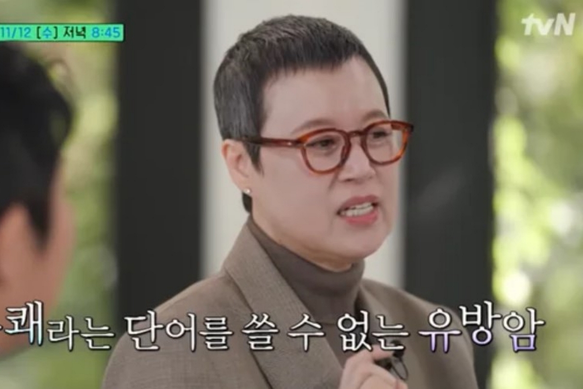출처: tvN ‘유 퀴즈 온 더 블럭’