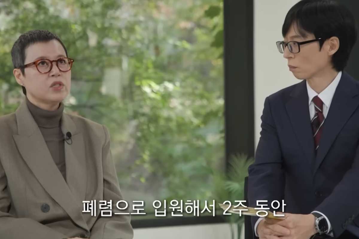 출처 : tvN '유 퀴즈 온 더 블럭'