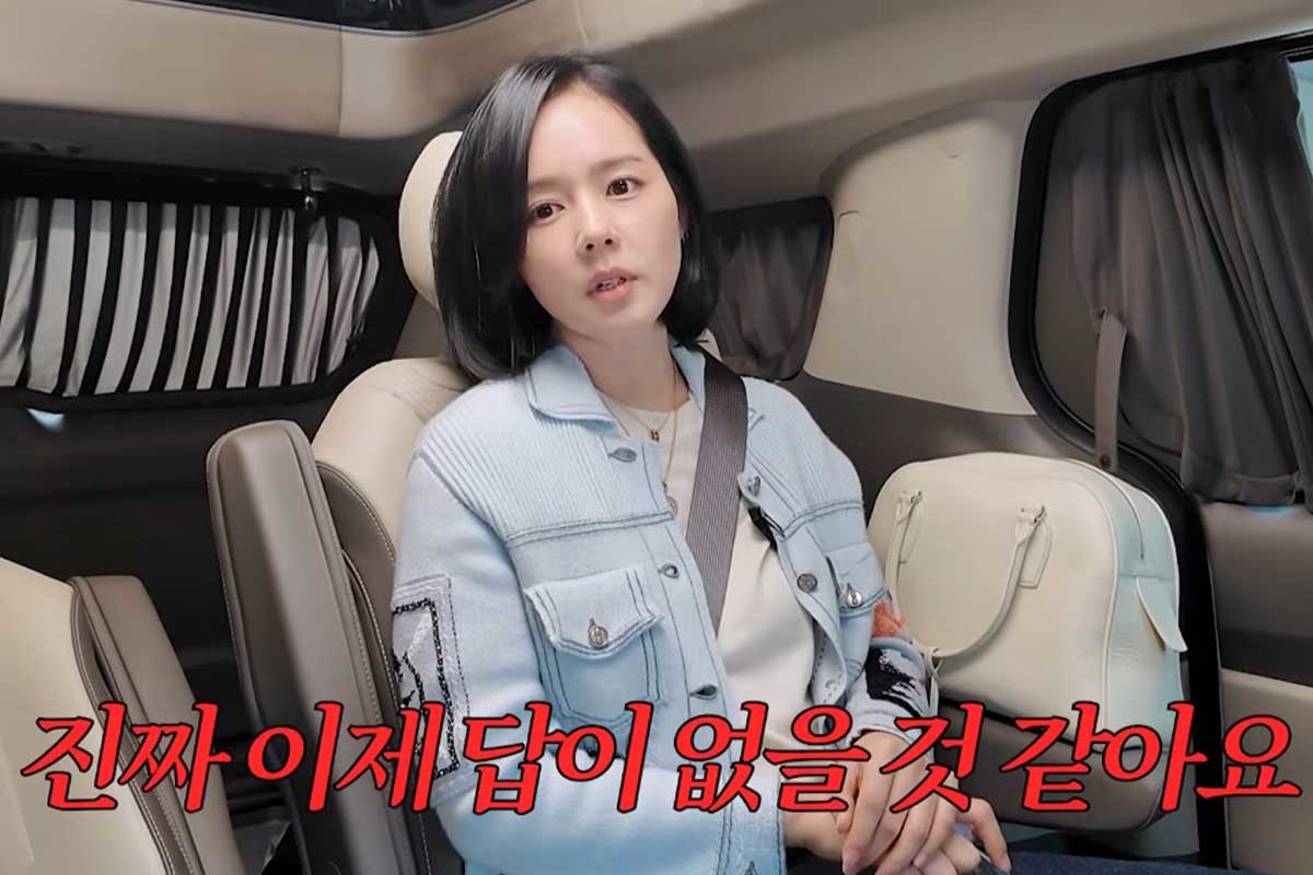 출처 : 유튜브 채널 '자유부인 한가인'