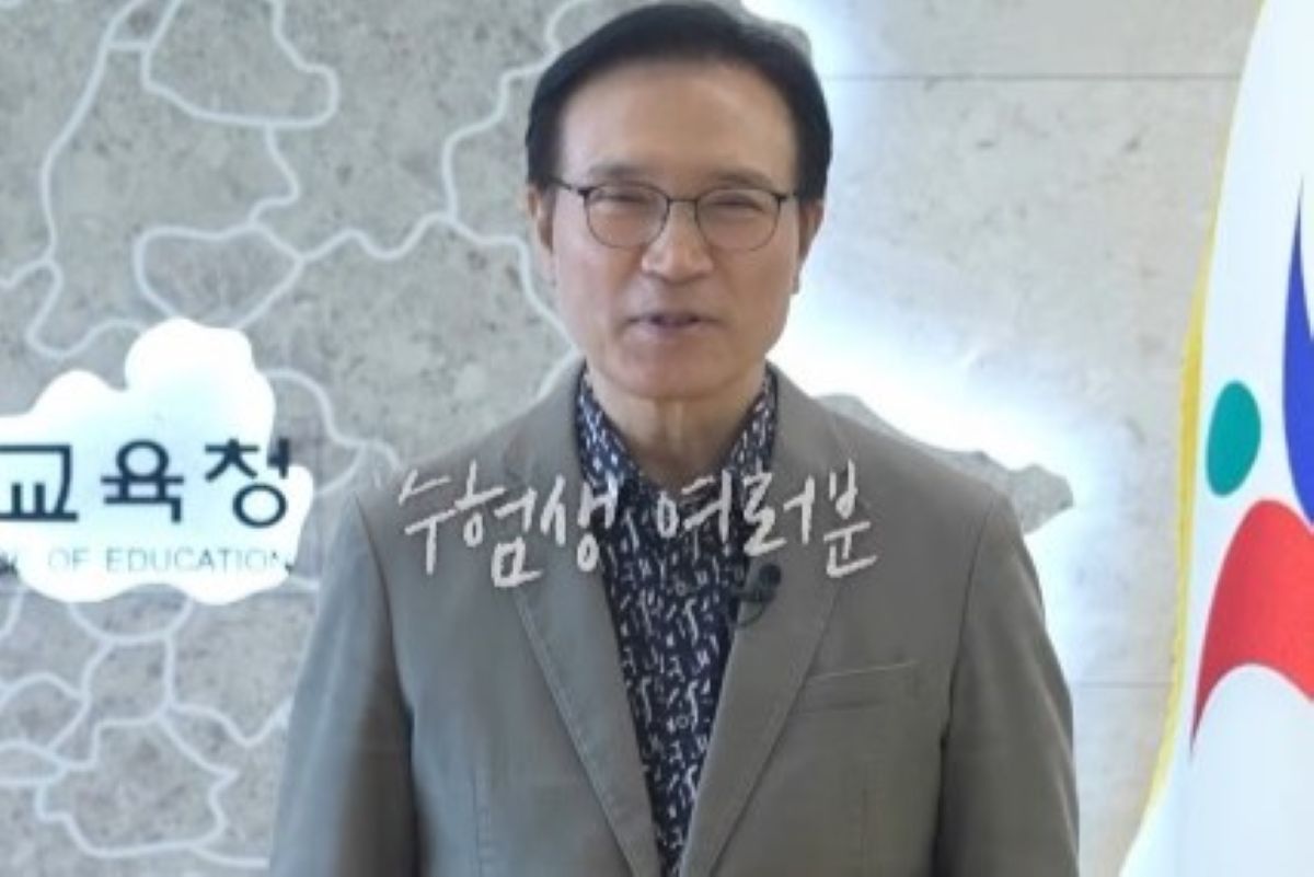 출처: 임태희 교육감 SNS