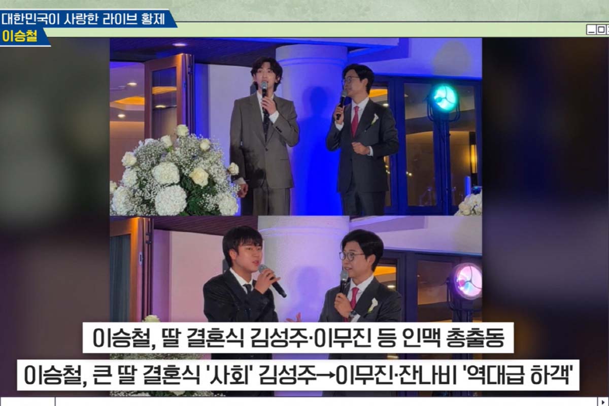 출처: KBS2 ‘옥탑방의 문제아들’