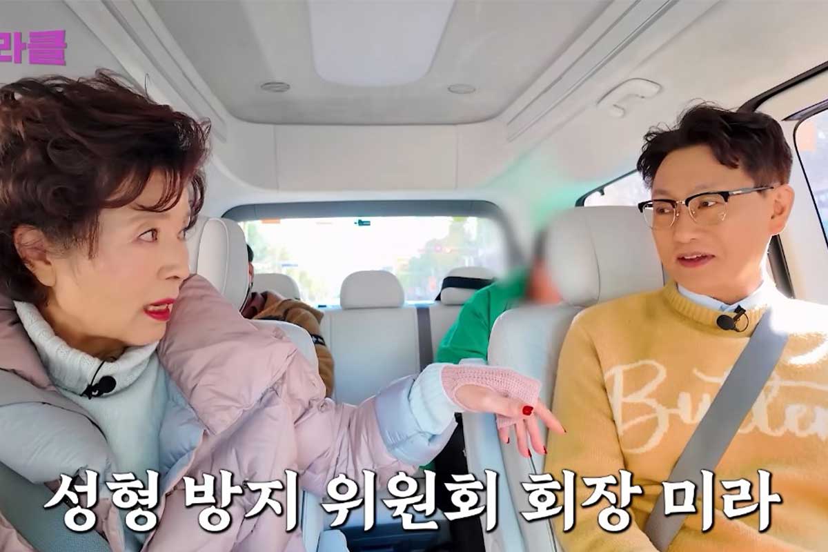 출처 : 유튜브 채널 '윤미라'