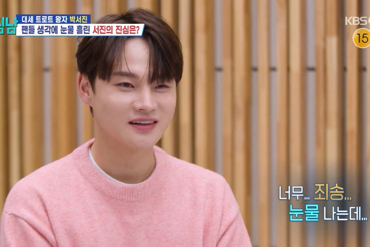 출처: KBS2 ‘살림하는 남자들 시즌2’
