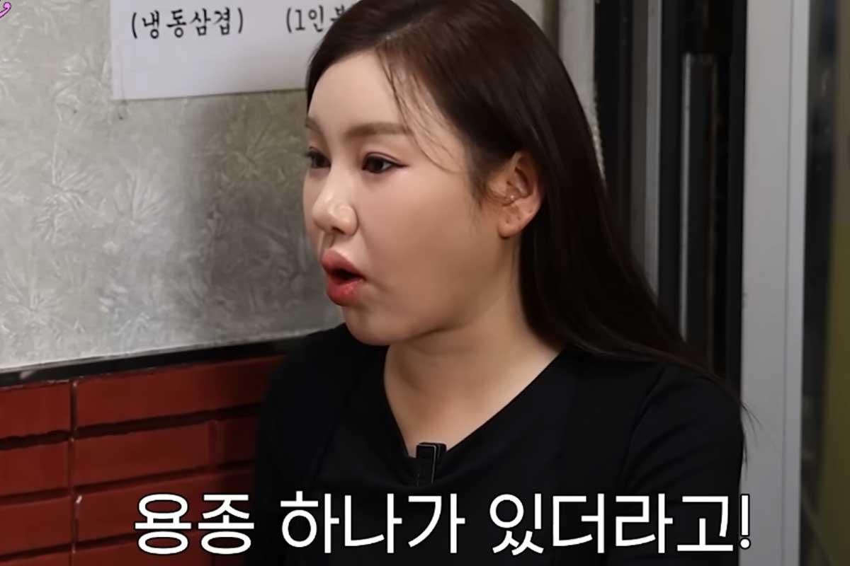출처 : 유튜브 채널 '송가인'