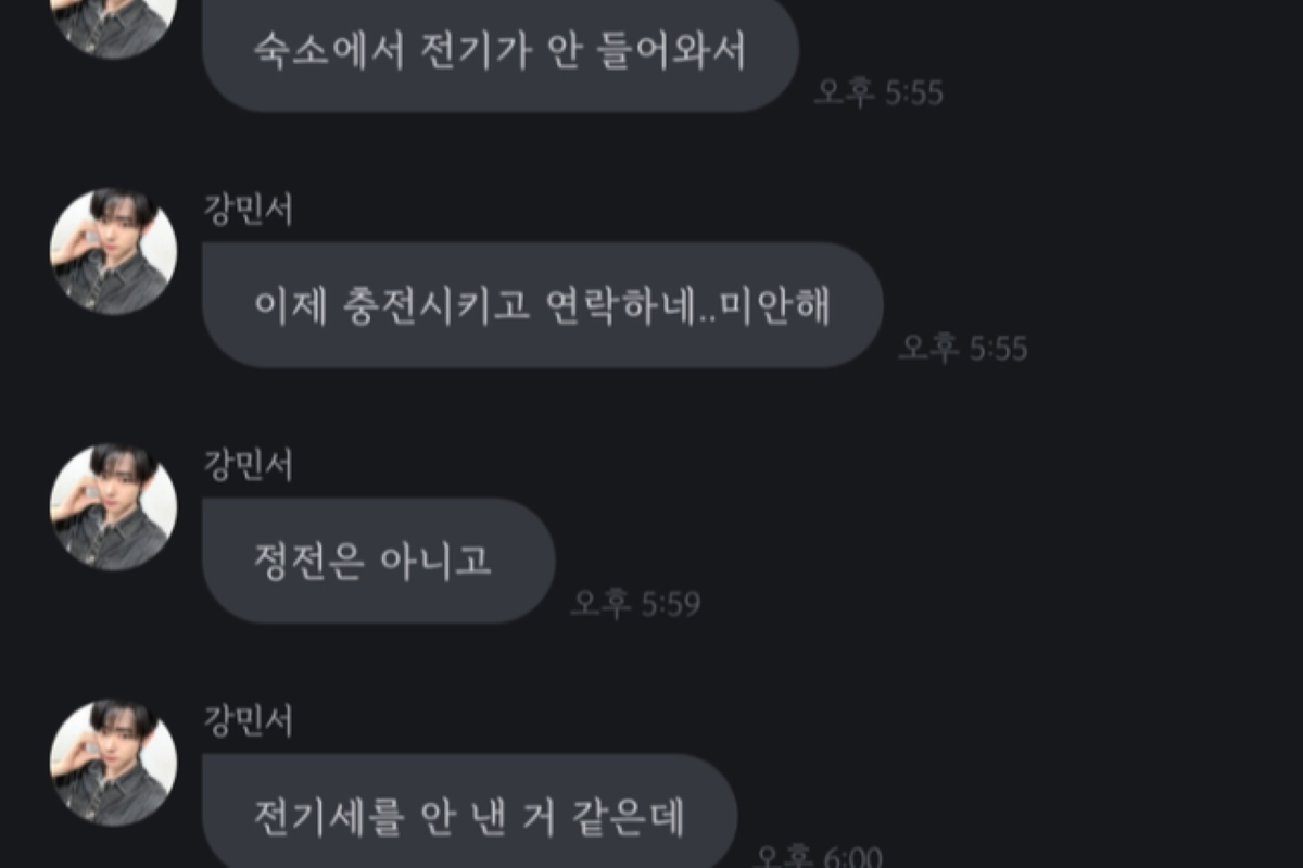 출처: 온라인 커뮤니티 