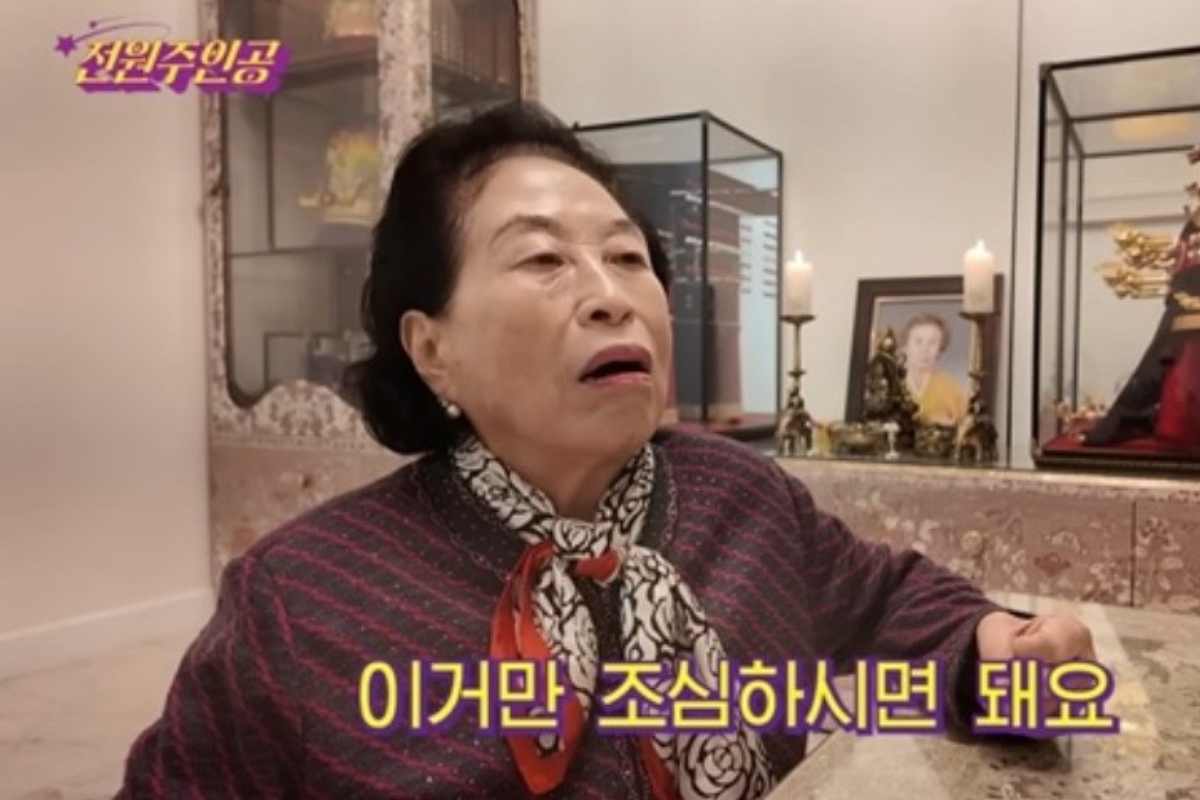 출처: 유튜브 ‘전원주 전원주인공’