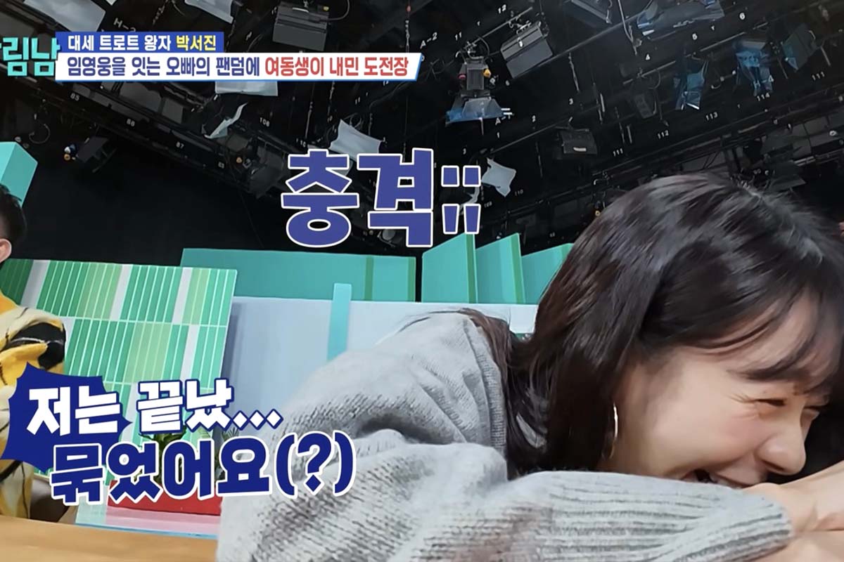 출처: KBS2 ‘살림하는 남자들 시즌2’