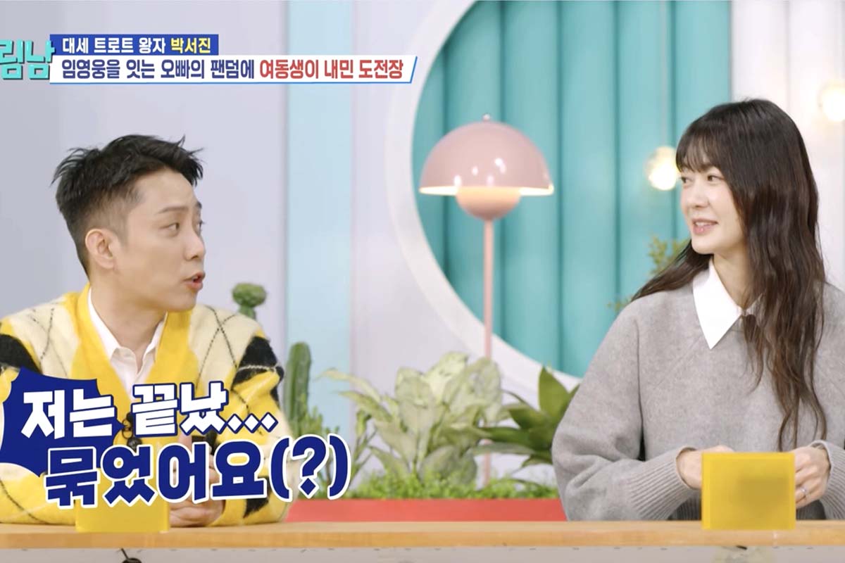 출처: KBS2 ‘살림하는 남자들 시즌2’