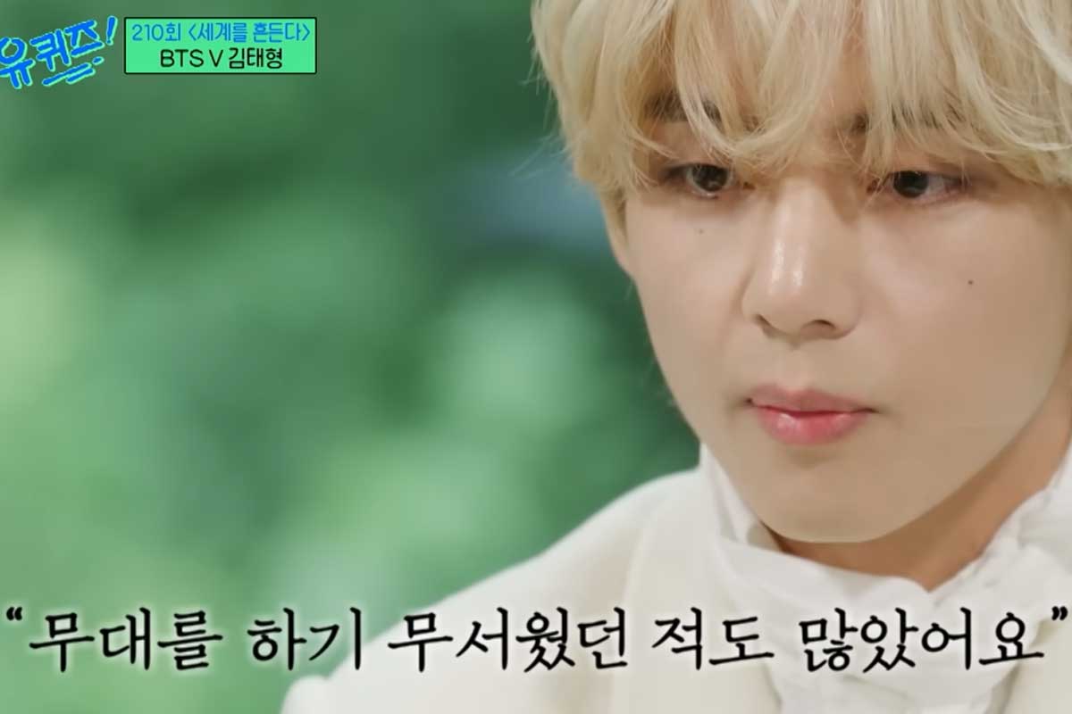 출처 : tvN '유 퀴즈 온 더 블럭'