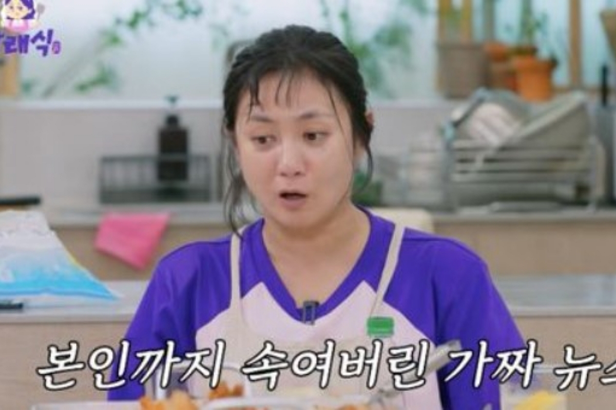 출처: 유튜브 '나래식'