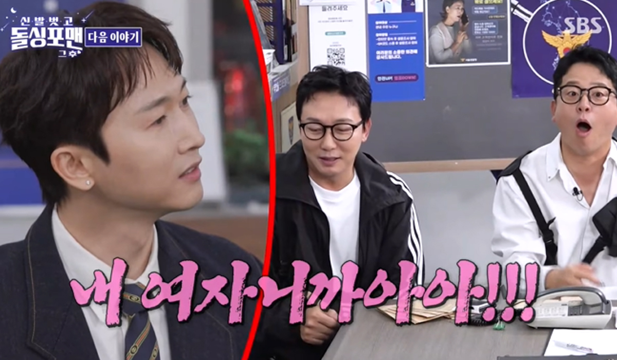 출처 : SBS ‘신발 벗고 돌싱포맨’