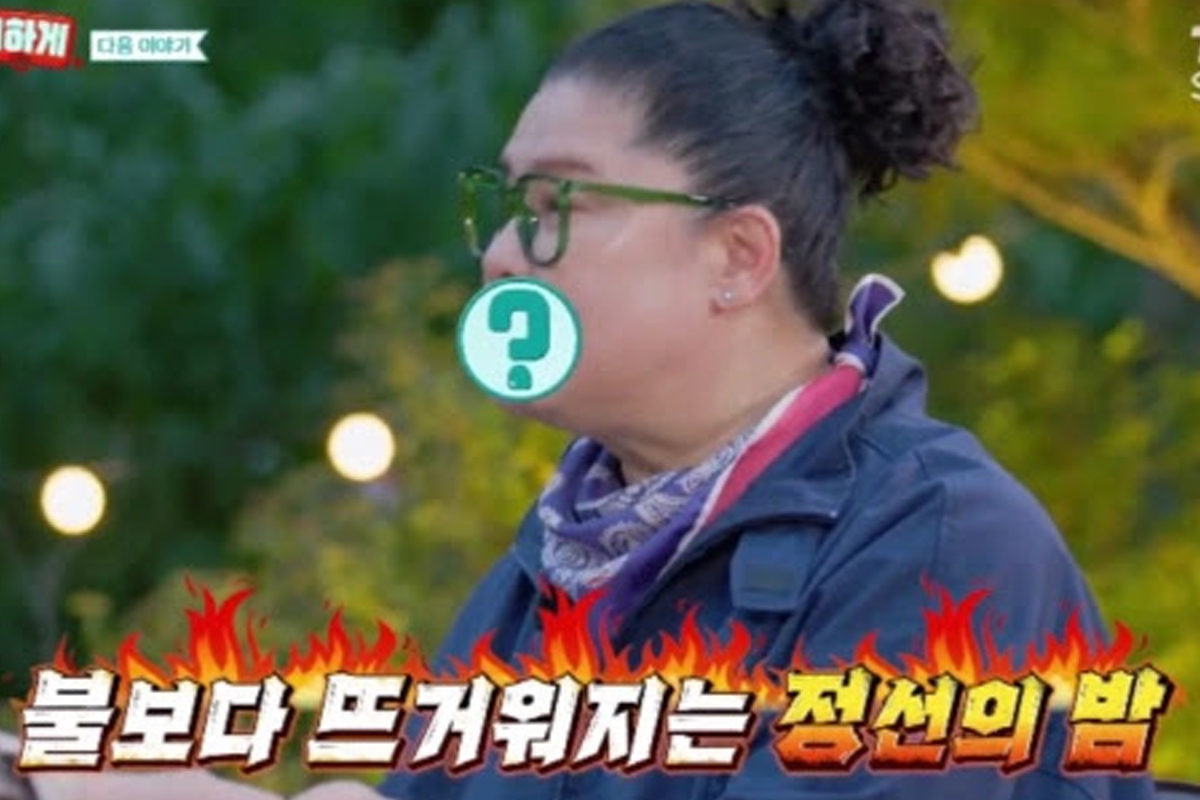 출처 : tvN STORY '남겨서 뭐하게'