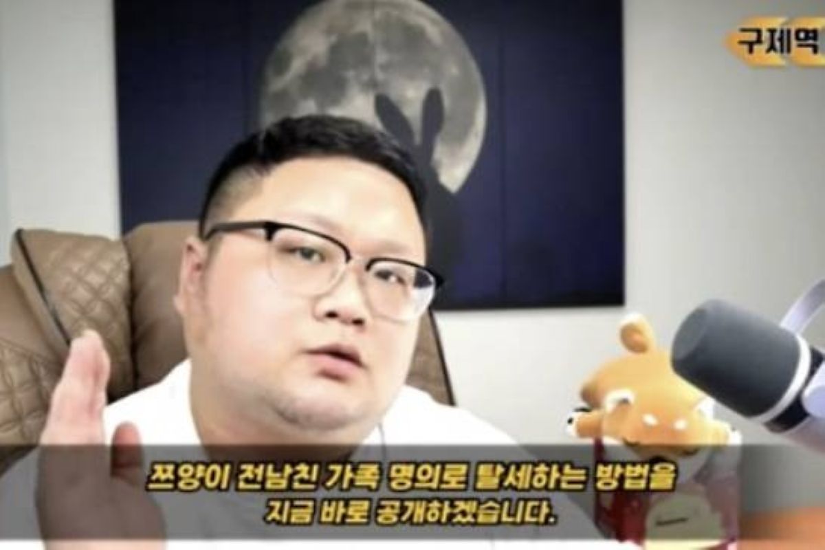 출처: 구제역 유튜브