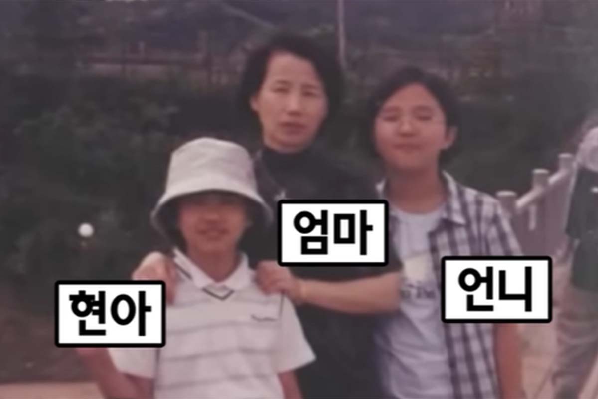 출처: SBS '미운 우리 새끼' 