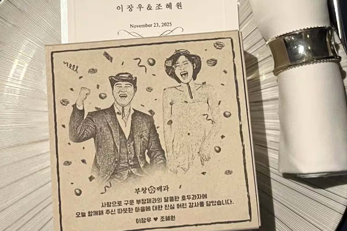출처: 부창제과 SNS