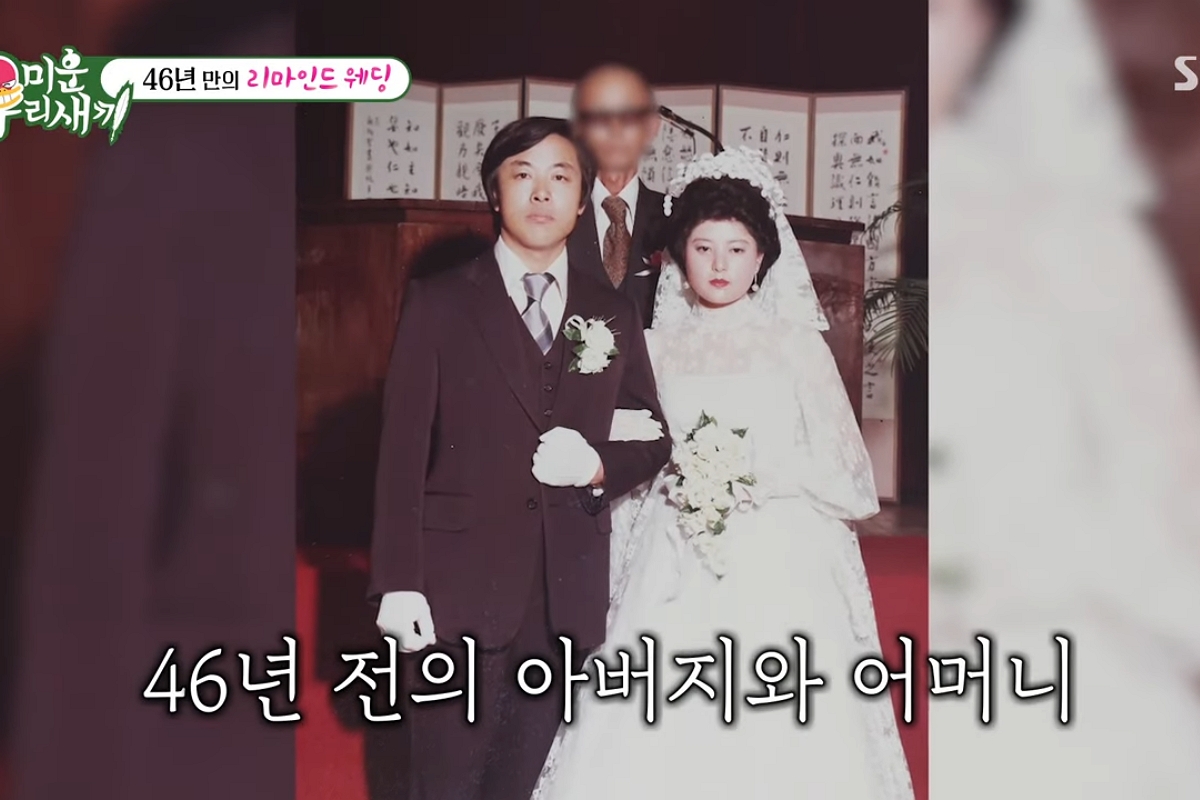 출처: SBS '미운 우리 새끼'