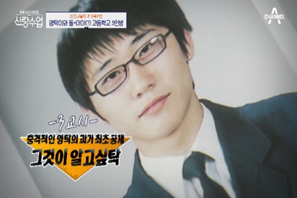출처: 채널A '신랑수업'
